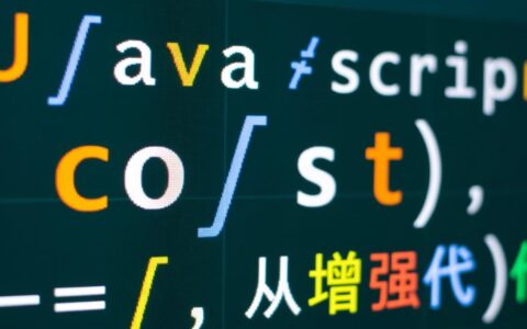 js使用const声明变量报错，具体原因和解决方法是什么？