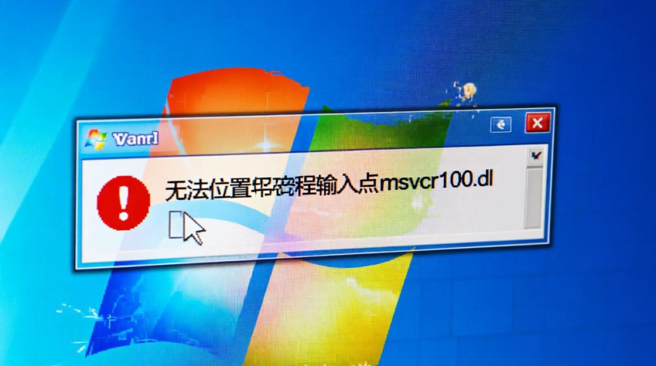 电脑msvcr100.dll无法定位，最简单有效的解决方法？