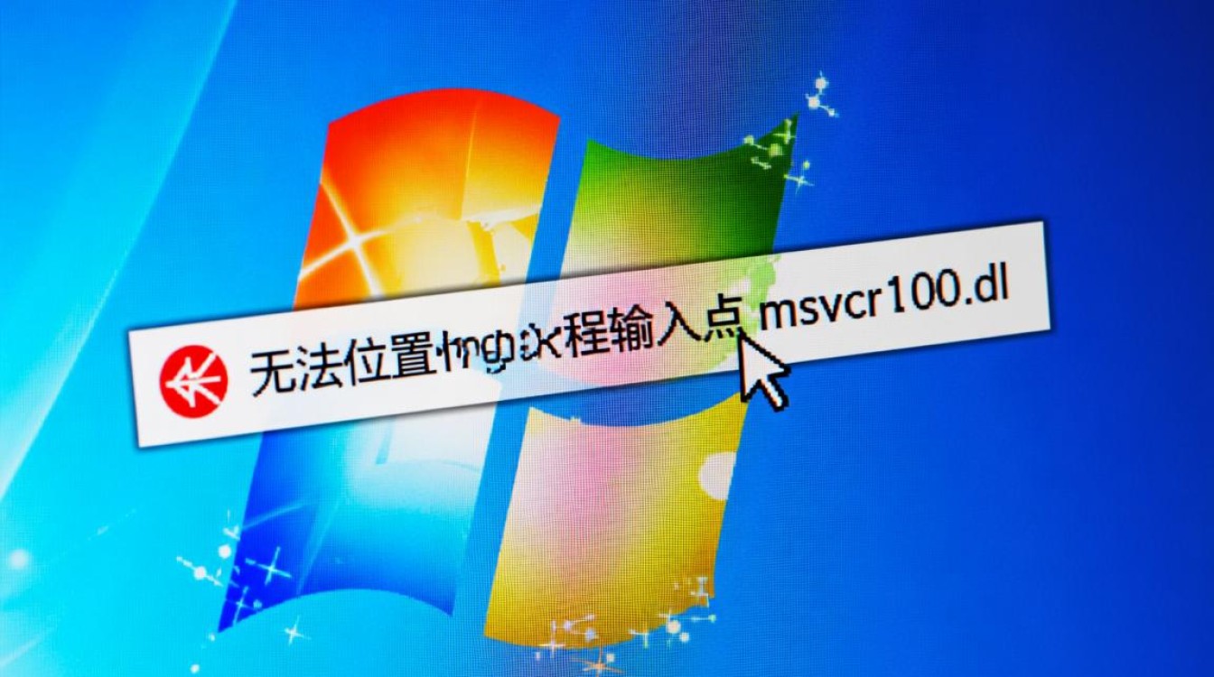 电脑msvcr100.dll无法定位，最简单有效的解决方法？