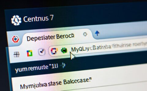 CentOS 7怎么彻底卸载MySQL数据库及配置文件？