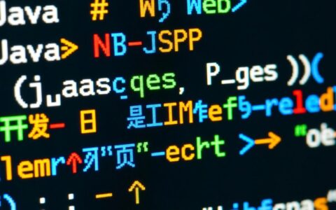 JSP页面运行报错error，有哪些常见的排查解决方法？