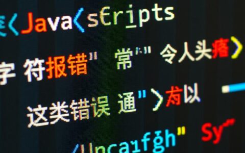 如何解决js文件因字符编码不正确导致的报错？