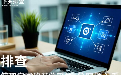 win8系统总是无法显示此页，有没有彻底解决的办法？