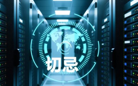 服务器数据库连接失败，如何快速排查解决？