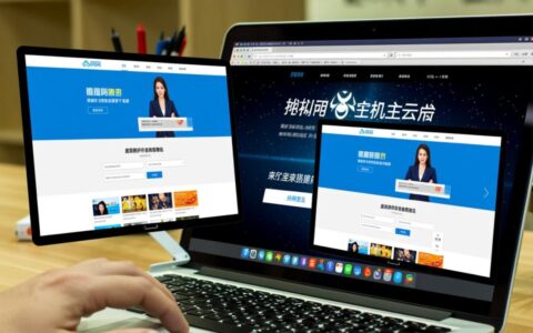 万网虚拟主机怎么放两个网站，会不会对网站访问速度和SEO有影响？