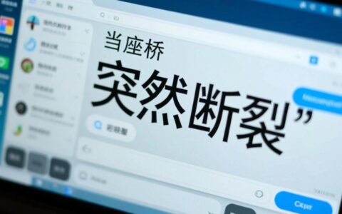 电脑中文输入法切换不出来，快捷键按了也没反应怎么办？