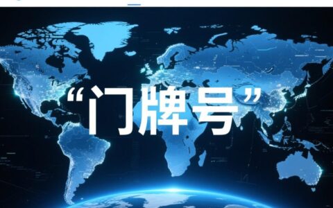 为行业网站选域名，如何才能兼顾品牌、SEO与用户体验？