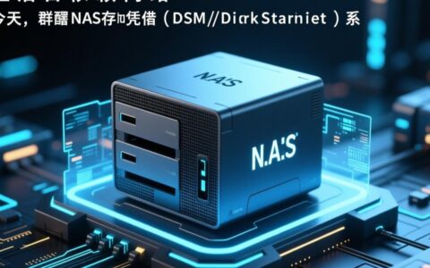 群晖降级报错失败，该如何操作才能成功降级？