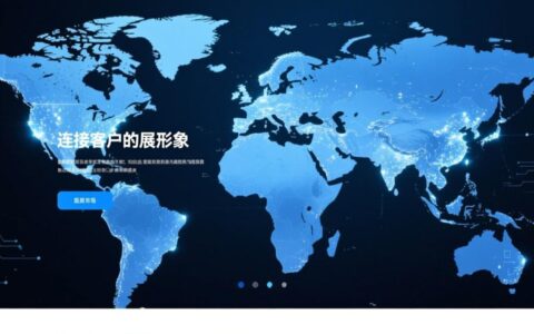 廊坊网站建设外包哪家公司更专业，价格如何？