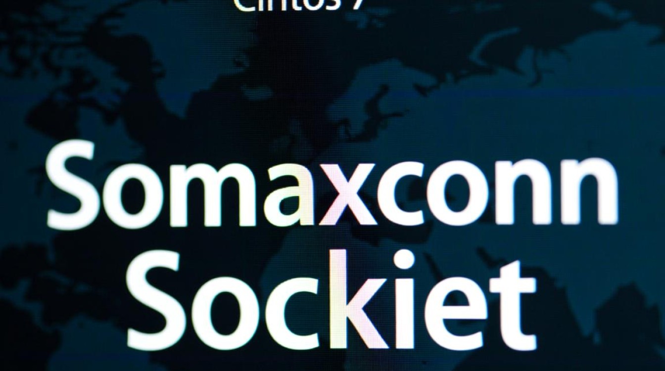 CentOS7连接被拒是somaxconn太小，该如何修改优化？