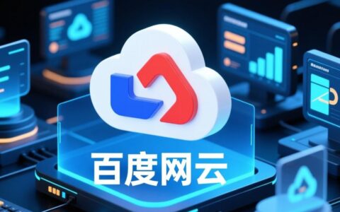 百度云视频无法下载，究竟是什么原因和解决办法？