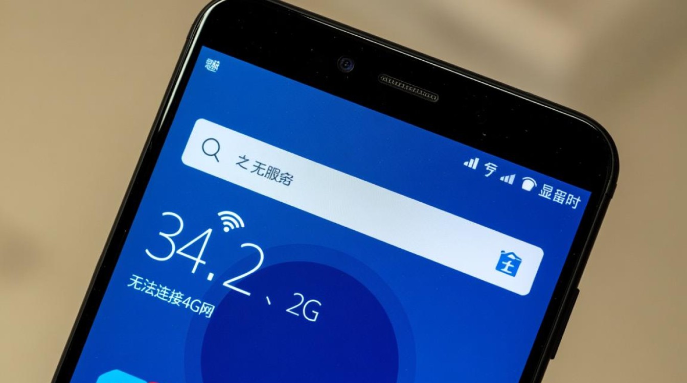 魅蓝4g手机突然无法使用4G网络，请问究竟是什么原因该怎么办？