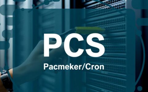 CentOS8如何利用pcs实现服务的高可用性部署？