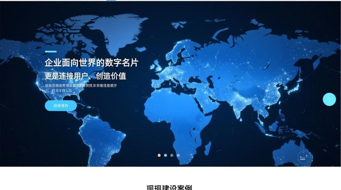 优秀网站建设案例都具备哪些共同点？