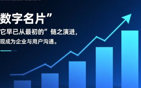 2025年网站建设行业发展现状、趋势与未来新展望？