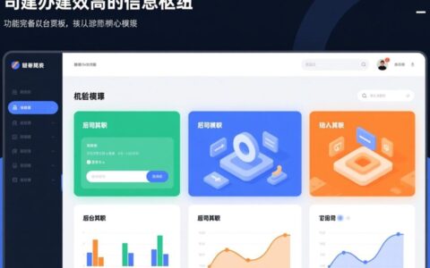 哪里有免费开源的响应式网站后台首页模板可直接下载？