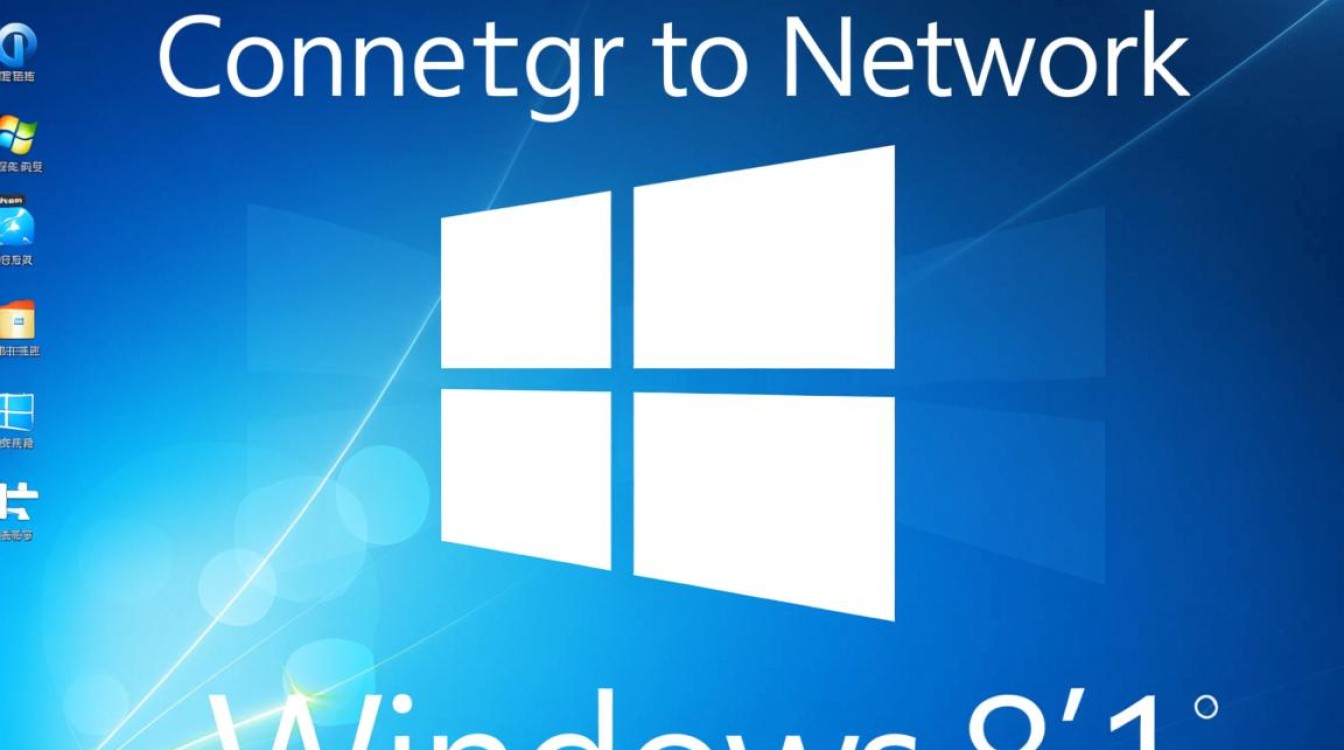 Win8.1突然连不上网，提示无Internet访问该怎么解决？