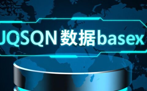 JSON数据库究竟是什么，该如何向别人解释清楚？