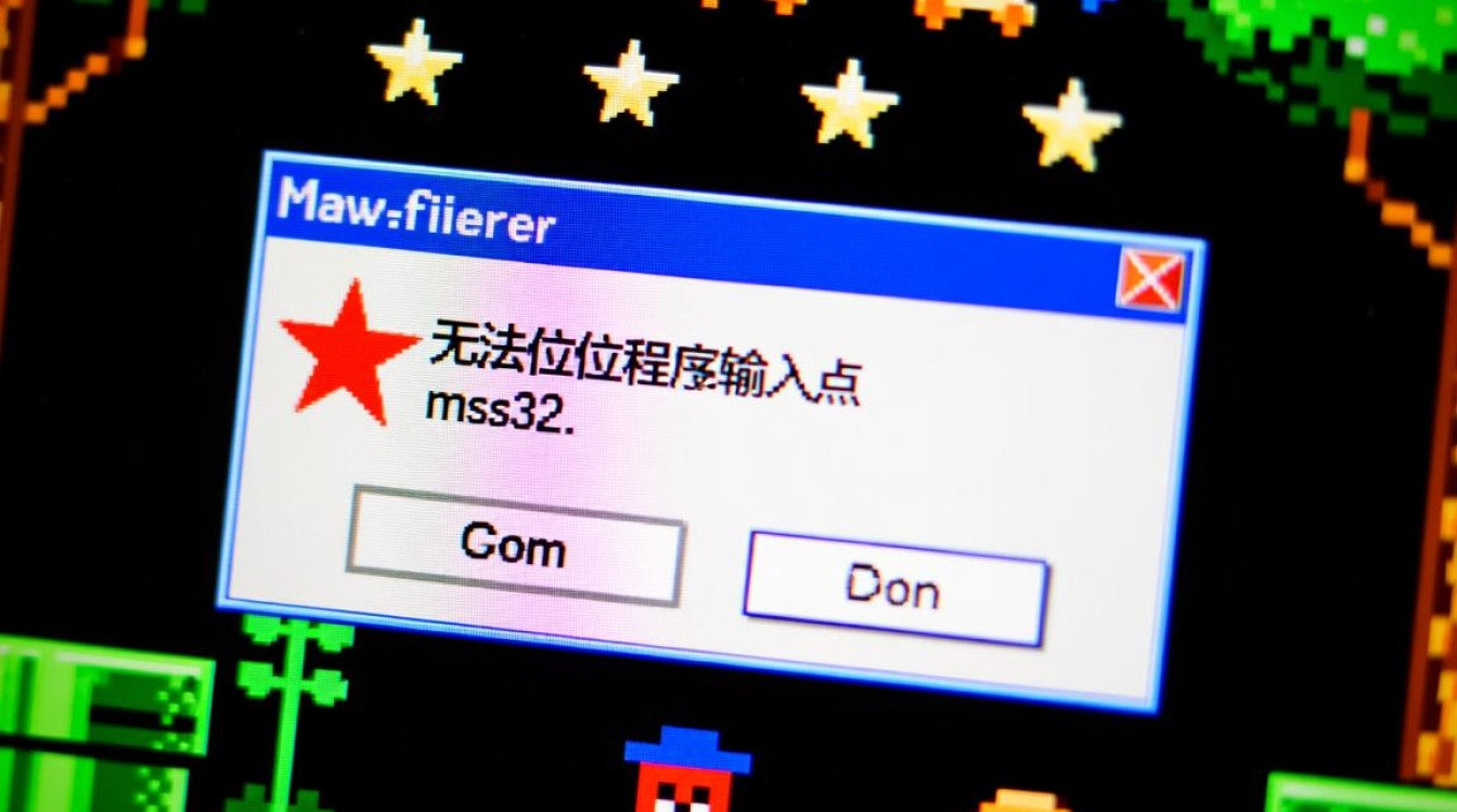 mss32.dll无法定位，最简单有效的修复方法是什么？