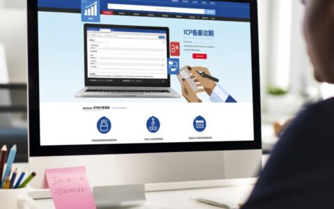 虚拟主机到期后，网站备案会失效吗应该怎么处理？