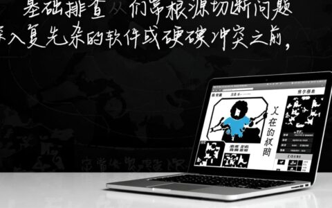 显卡升级后频繁蓝屏报错，到底是电源还是驱动问题？
