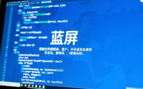 电脑开机就蓝屏报系统文件损坏，除了重装还有别的办法吗？