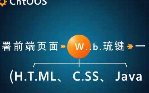 CentOS服务器部署前端页面，从环境配置到上线步骤是？