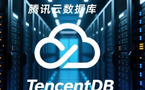 腾讯云数据库怎么在控制台进行实例重启操作？
