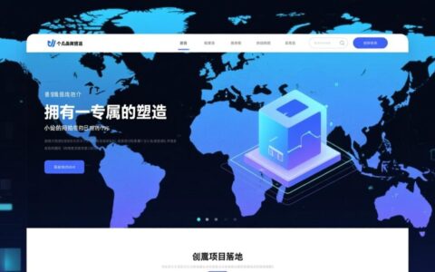 在成都想找个私人做网站，不知道价格和具体流程是怎样的？