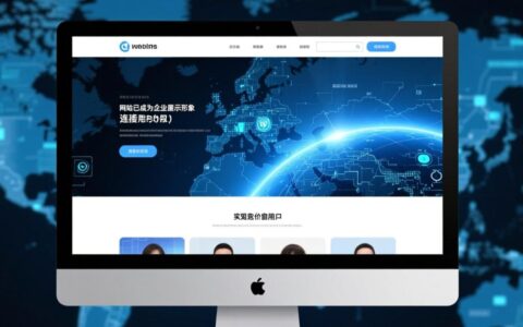 网站后台开发需求文档应该包含哪些核心内容？