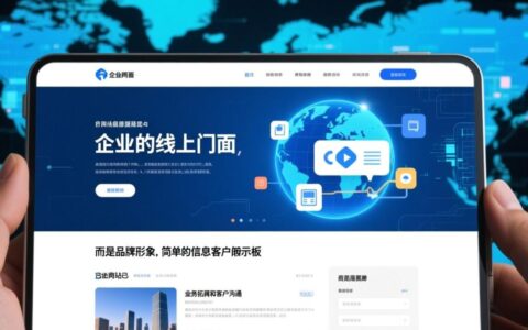 烟台高端网站建设费用大概需要多少钱？