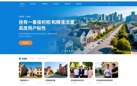 地方网站除了接广告，还有哪些靠谱的盈利模式？