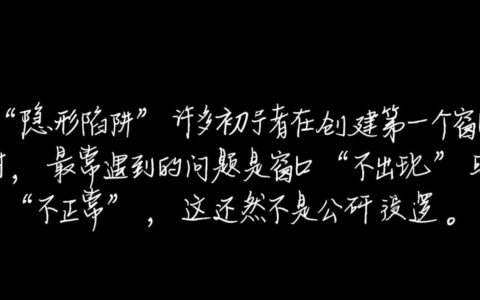 JFrame程序运行报错，具体原因和解决方法？