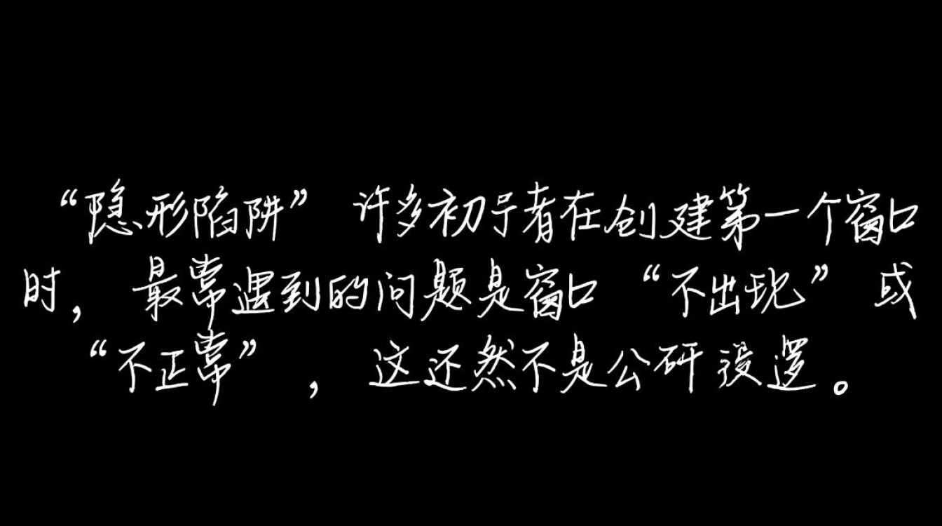 JFrame程序运行报错，具体原因和解决方法？