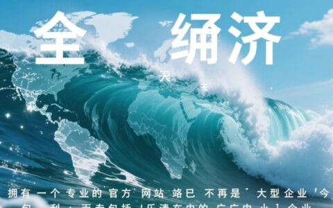 乐清本地建网站公司哪家口碑好又专业？