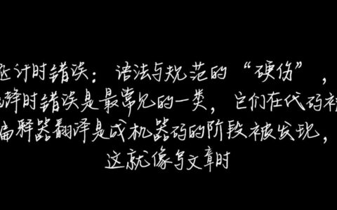 C语言代码编译报错是什么原因？新手该如何快速定位并解决？