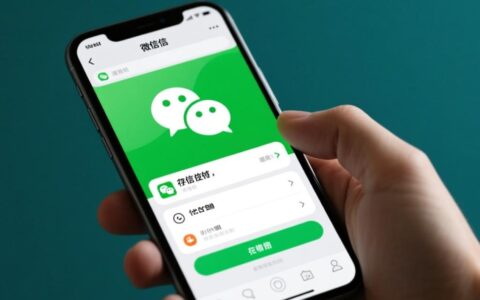 苹果手机微信缓存数据库要怎么彻底清理？