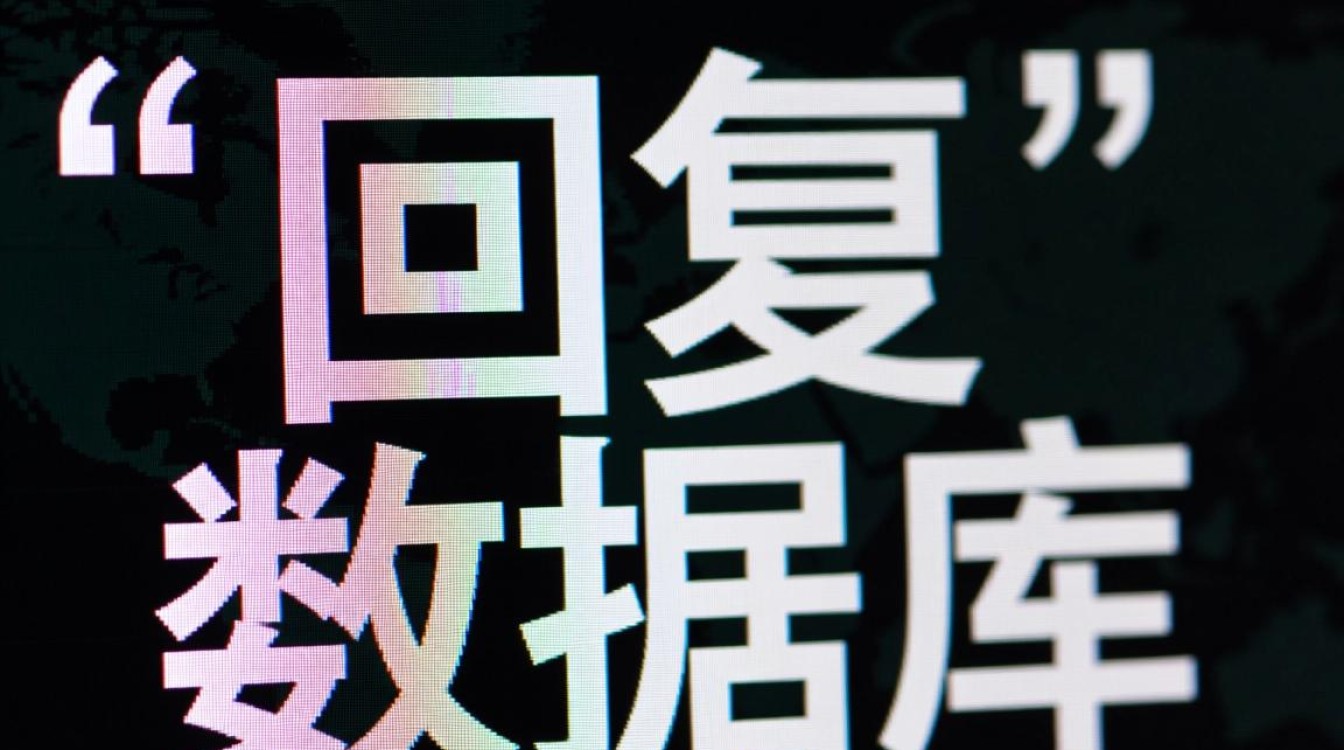 魅族手机数据库损坏了，应该如何恢复里面的数据？