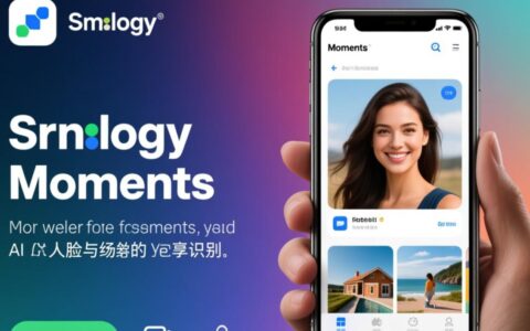 群晖Moments报错是什么原因,要如何彻底解决?