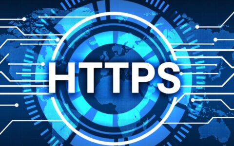 HTTP请求HTTPS报错,根本原因是什么?