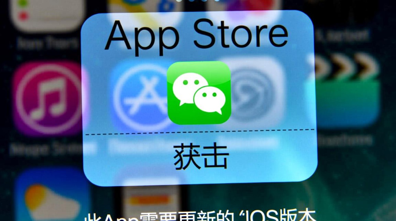iPhone 5s无法下载微信，是版本太旧怎么解决？
