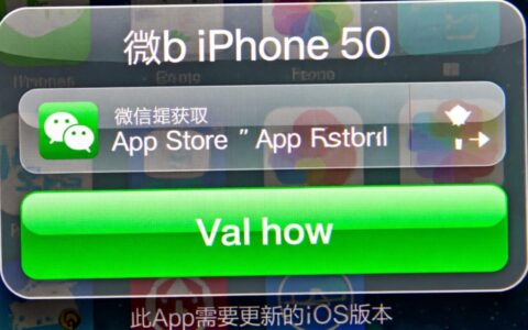 iPhone 5s无法下载微信，是版本太旧怎么解决？