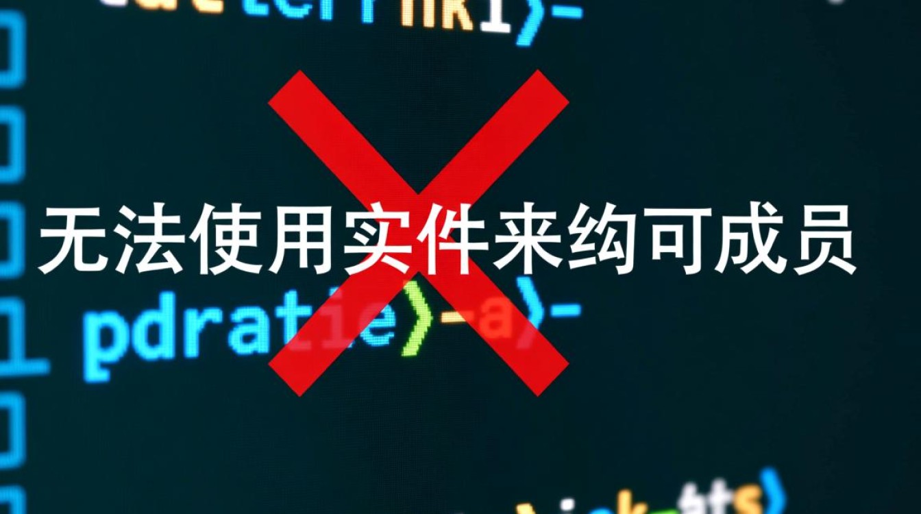 为什么不能用实例访问静态成员？
