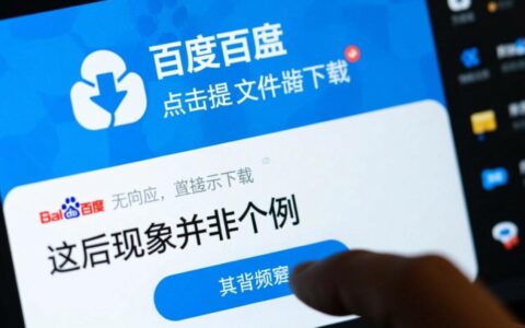 百度云视频无法下载是什么原因，如何解决？