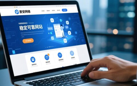 景安虚拟主机服务码是什么？在哪里登录使用？