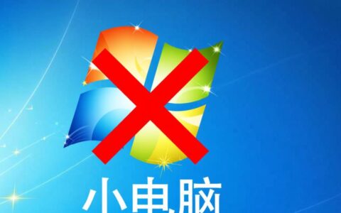 新装win7系统后无法上网，到底是什么原因？