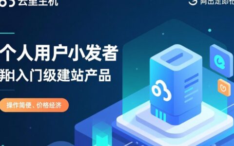 阿里云虚拟主机从购买到网站上线具体怎么操作？