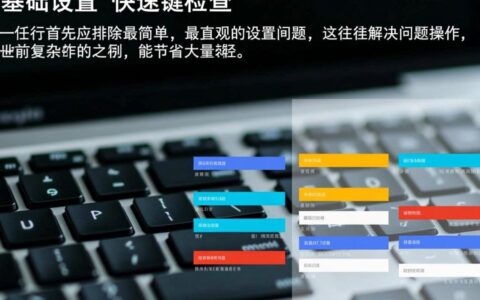 win8.1亮度调节条灰色失灵，屏幕亮度无法调怎么办？
