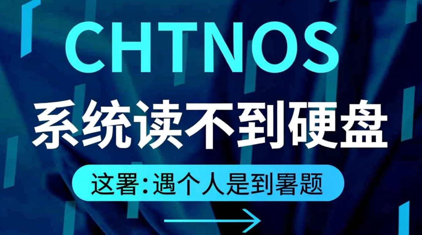 centos安装时检测不到硬盘是什么原因该怎么解决？