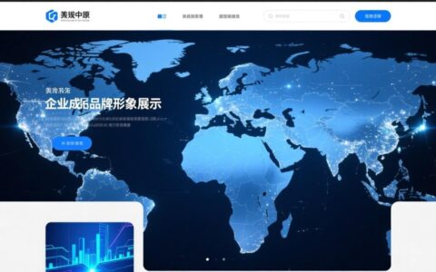 郑州网站制作公司排名榜单让人眼花缭乱，到底该怎么选才不踩坑？
